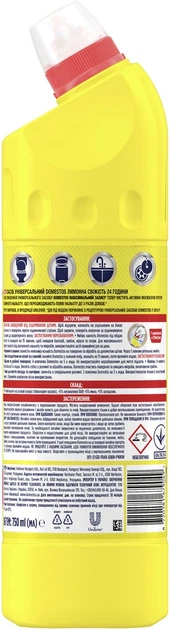 Средство универсальное Domestos Максимальная Защита Лимонная свежесть 24 часа 750 мл фото