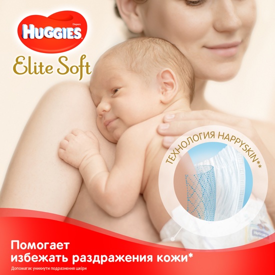 Підгузки Huggies Elite Soft 1 3-5 кг 25 шт. Conv фото