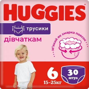 Трусики-подгузники Huggies Pants 6 (15-25кг) Jumbo для девочек 30 шт фото