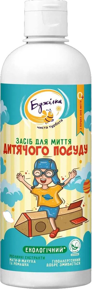 Засіб для миття дитячого посуду Бджілка 500мл фото