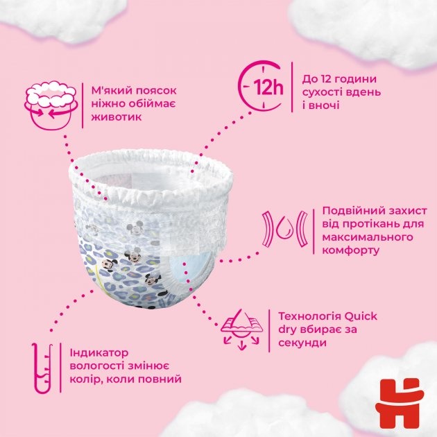 Трусики-подгузники Huggies Pants 6 (15-25кг) Jumbo для девочек 30 шт фото