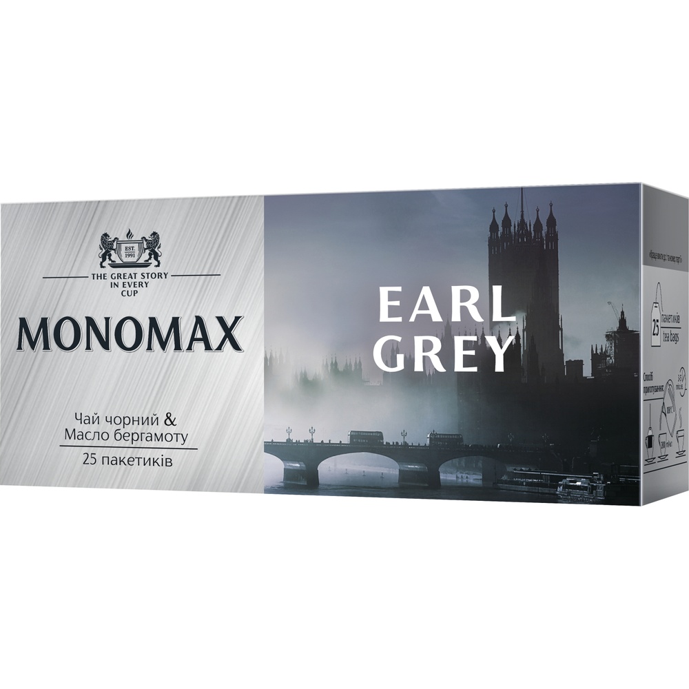 Чай чорний пакетований Мономах Earl Grey 25 х 2 г фото