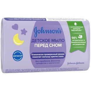 Мило Johnson's Baby Перед сном, 90 г фото