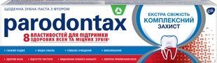 Зубна паста Parodontax Комплексний Захист Екстра Свіжість 75 мл фото