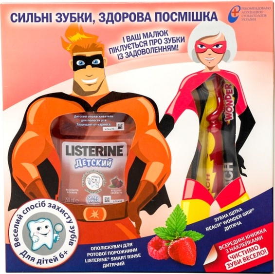 Набор детский Listerine Сильные зубки здоровая улыбка зубная щетка + ополаскиватель 250 мл фото