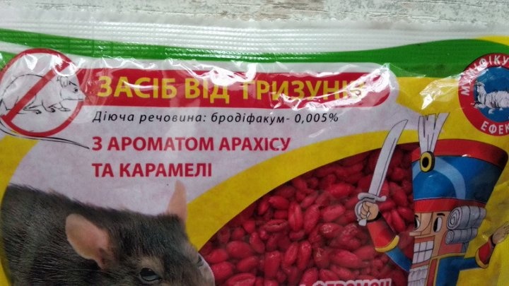 Родентицид Шевченко Щелкунчик Зернова приманка від гризунів 120г фото