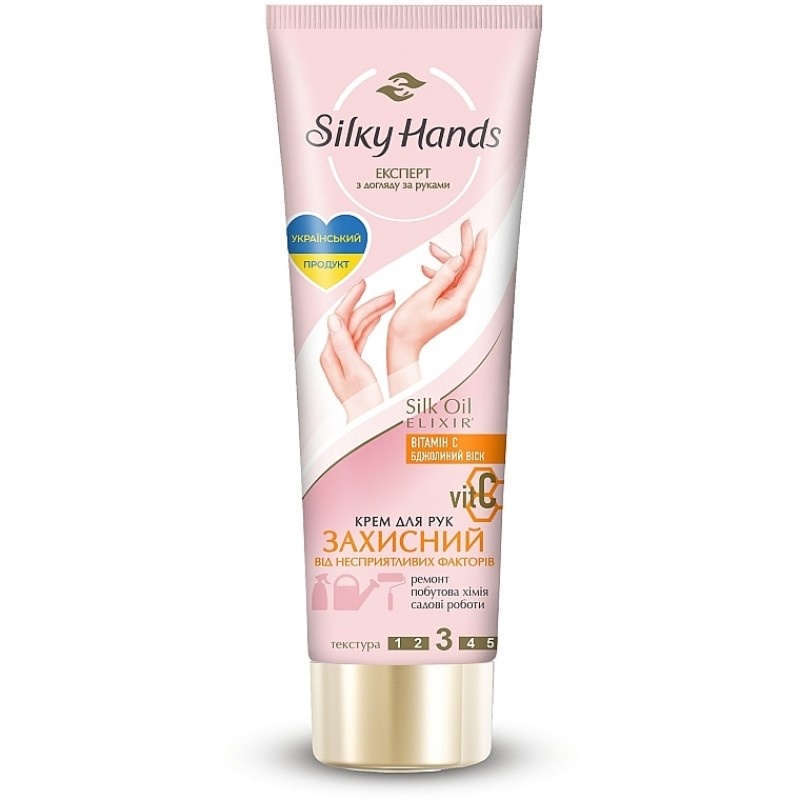 Крем для рук Silky Hands Защитный 72 мл фото