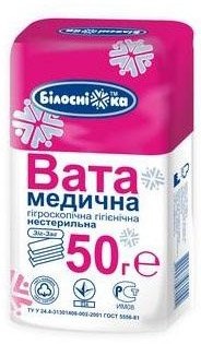 Вата медична гігроскопічна гігієнічна Білосніжка Нестерильна Зиґзаґоподібна стрічка 50 г фото