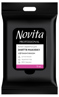 Влажные салфетки для снятия макияжа Novita Professional, с фитокомплексом, 15 шт. фото