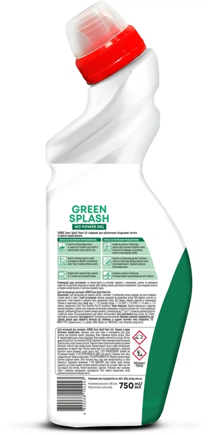 Чистящее средство для сантехники SARMIX Green Splash 750 мл фото