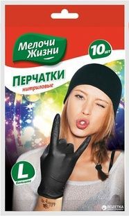 Рукавиці Мелочи Жизни універсальні нітрилові одноразові L 10 шт. Чорні фото