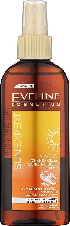 Купить Средство для быстрого загара Eveline Cosmetics Sun care, мл - ПАПИРУС