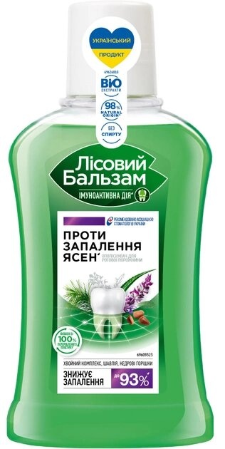 Ополіскувач для ясен Лесной бальзам Кедрові горіхи і шавлія 250 мл фото