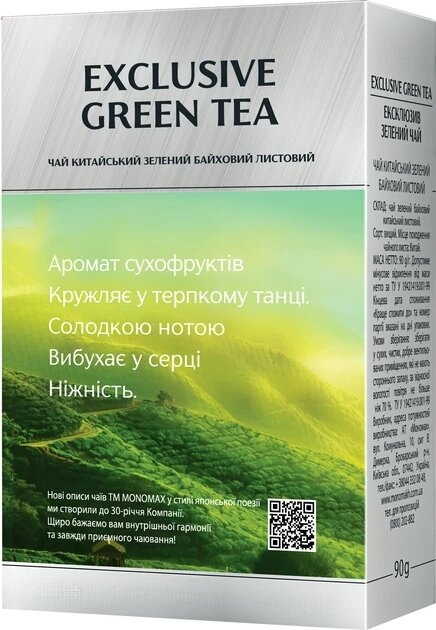 Чай китайский зеленый листовой Мономах Exclusive Green Tea 90 г фото