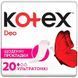 Щоденні гігієнічні прокладки Kotex Lux Super Slim Deo 20 шт  фото 1