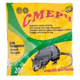 Засіб від щурів та мишей, Смерч , 200 г фото