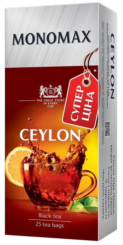 Чай чорний пакетований Мономах Ceylon Tea 25 х 1.5 г фото