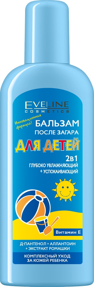 Бальзам после загара Eveline Cosmetics Sun Care для детей 2в1 Увлажняющий и успокаивающий 150 мл фото