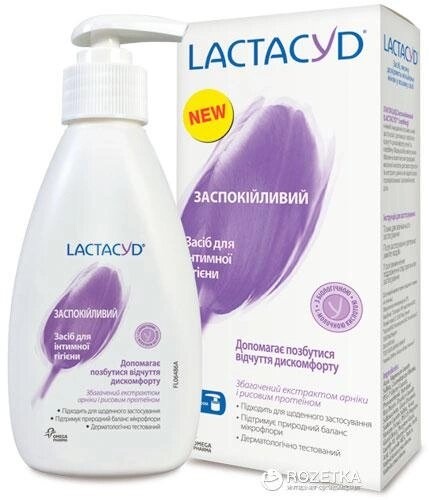 Средство для интимной гигиены Lactacyd Успокаивающий с дозатором 200 мл фото