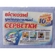 Серветки віскозні Хосен 30*38см 10+3шт  фото 2