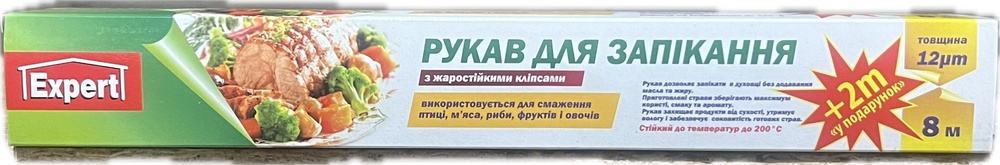 Рукав для запікання Expert 8+2м фото