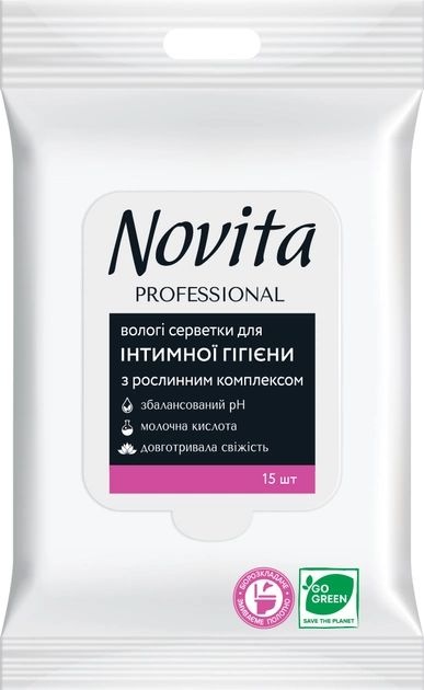 Вологі серветки для інтимної гігієни Novita Professional з рослинним комплексом 15 шт. фото