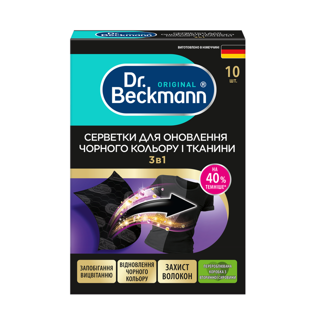 Салфетки Dr. Beckmann 2 в 1 для обновления черного цвета и ткани 10 шт фото