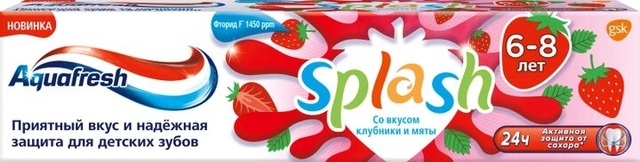 Зубна паста для дітей Aquafresh Splash 50 мл фото