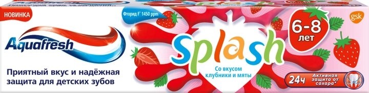 Зубная паста для детей Aquafresh Splash 50 мл фото