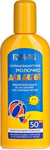Сонцезахисне молочко для дітей SPF 50 Eveline Cosmetics 150 мл фото