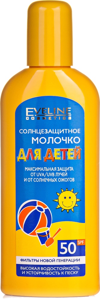 Солнцезащитное молочко для детей SPF 50 Eveline Cosmetics 150 мл фото