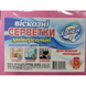 Серветки віскозні Хосен 30*38см 5шт  фото 1