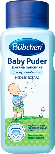 Присипка дитяча Bubchen 100 г фото