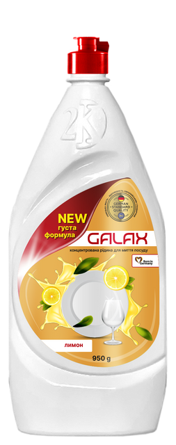 Рідина для миття посуду Galax Лимон 950г фото