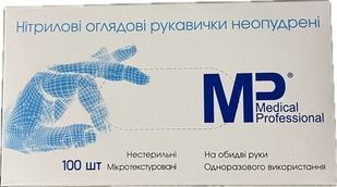 Перчатки нитриловые Medical Proff размер L Синие 100шт фото