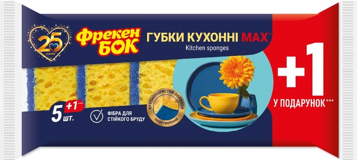 Губка кухонная Фрекен БОК MAX двойной-эффект, 5 шт фото