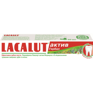 Зубна паста Lacalut актив Гербал 75 мл фото