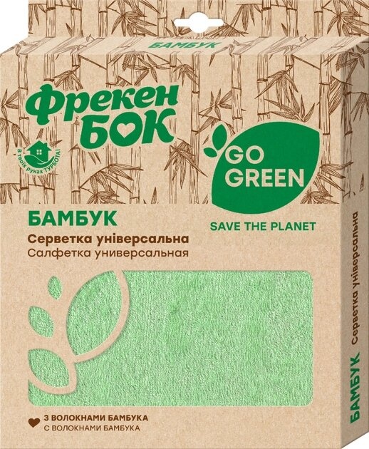 Серветка Фрекен Бок Бамбук Go Green універсальна 1 шт фото