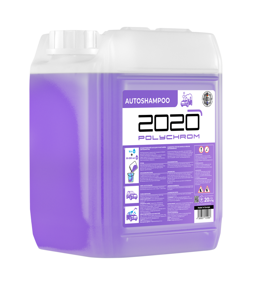 Автошампунь для ручної мийки POLYCHROM 2020 “AUTO SHAMPOO”, 20 кг фото