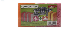 Губки кухонні Vivat 3 шт для тефлону і 2 шт стандартні фото