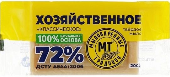 Хозяйственное мыло твердое Классическое 72% 200 г  фото