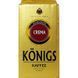 Кофе молотый Konigs Crema 500 г  фото 1