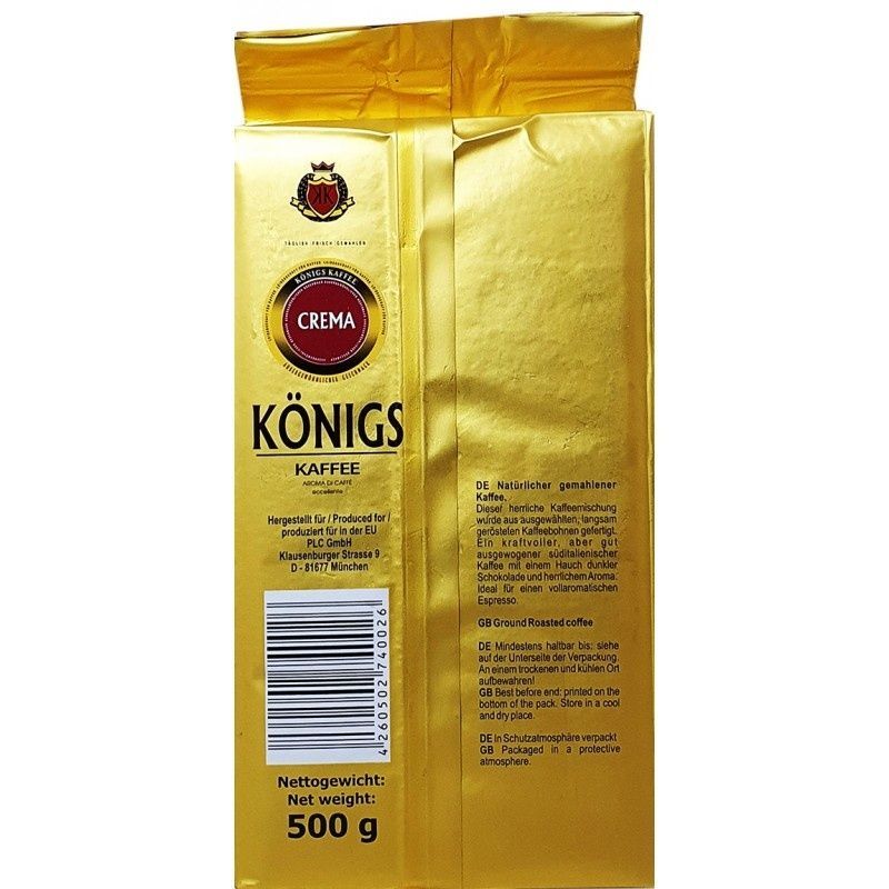 Кофе молотый Konigs Crema 500 г фото