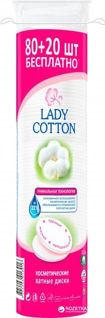 Упаковка ватних дисків Lady Cotton 80 + 20 шт. фото
