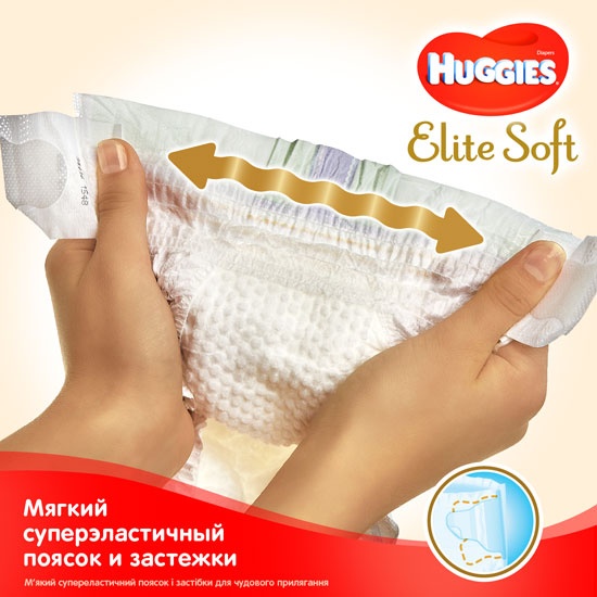 Підгузки Huggies Elite Soft Jumbo 3 5-9 кг 40 шт. фото