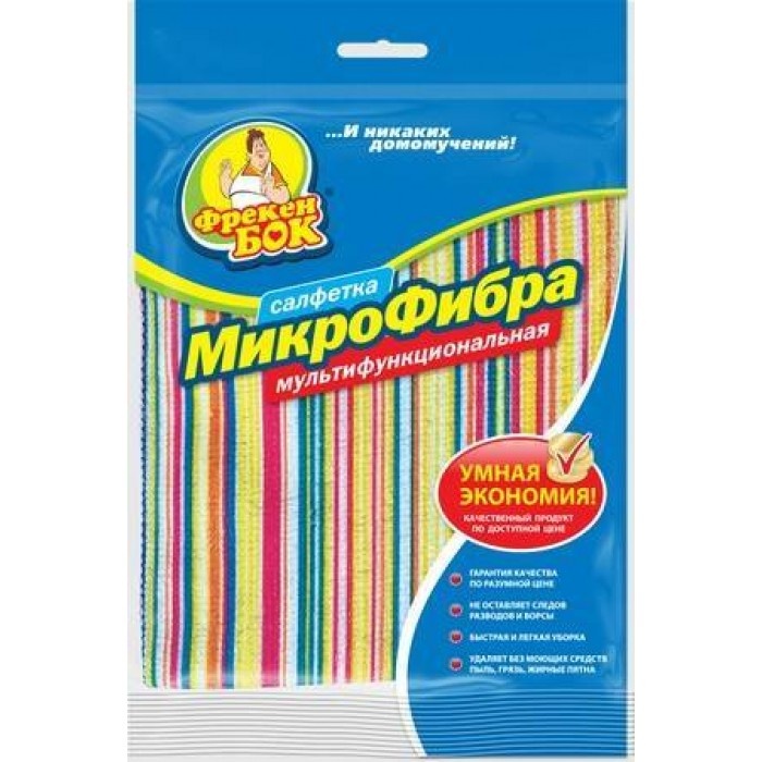 Салфетка для уборки Фрекен БОК Микрофибра мультифункциональная, 1 шт фото