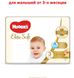 Підгузки Huggies Elite Soft Jumbo 3 5-9 кг 40 шт.  фото 2