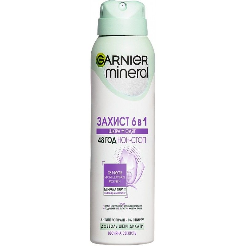 Бренд garnier. Garnier men Minerals ДЕЗ-спрей защита6 150мл\6, шт. Garnier защита 6 women 150 мл. Garnier дезодорант женский 48ч. Garnier Mineral защита 6 Весенняя свежесть.