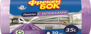 Пакети для сміття Фрекен БОК із затягуванням 35 л 30 шт Фіолетові фото