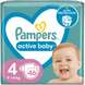 Подгузники Pampers Active Baby 4 (9-14 кг) 46 шт  фото 1